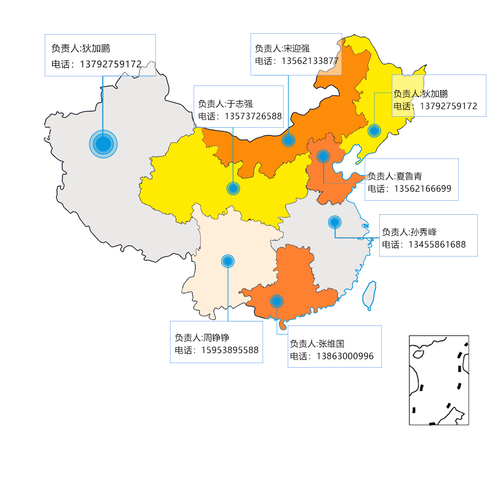 山东ag真人国际官网橡胶股份有限公司